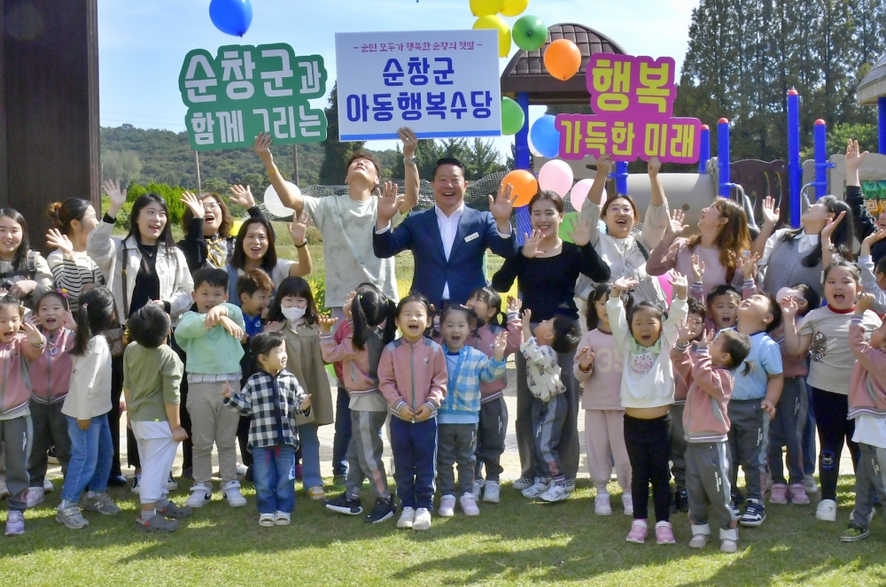 순창군, 아동행복수당 내년 1월부터 최대 20만원으로 대폭 확대