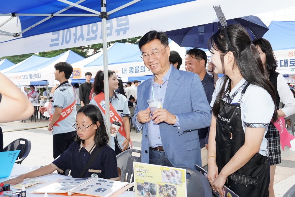 신상진 성남시장, '2024 경기미래직업교육박람회' 참석