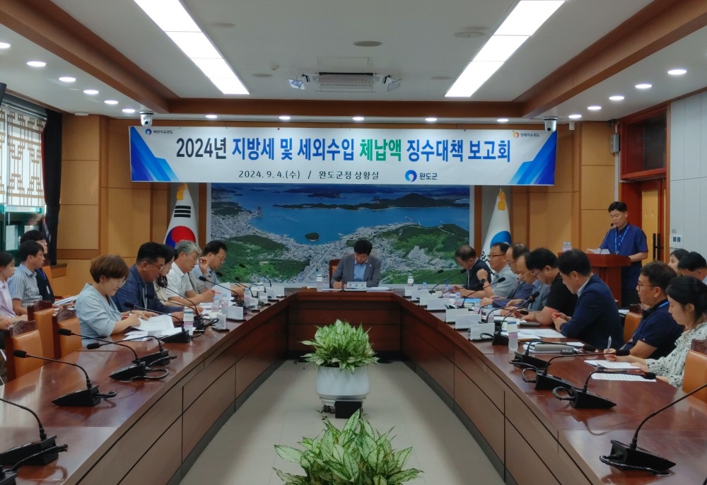 완도군, 지방세·세외 수입 체납액 징수 총력