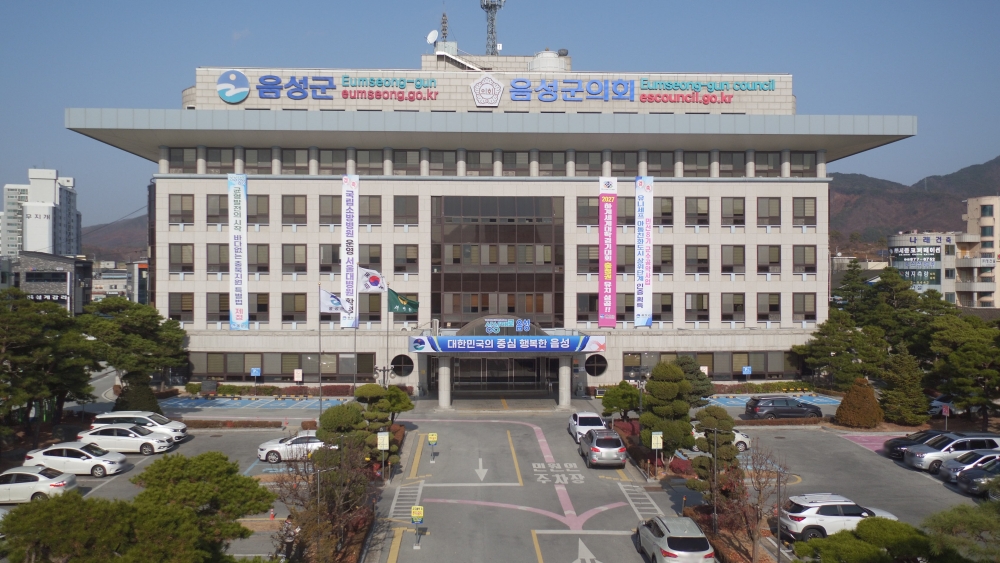 음성군, ‘중점 공모사업 289억원’ 확보 위해 총력 기울여