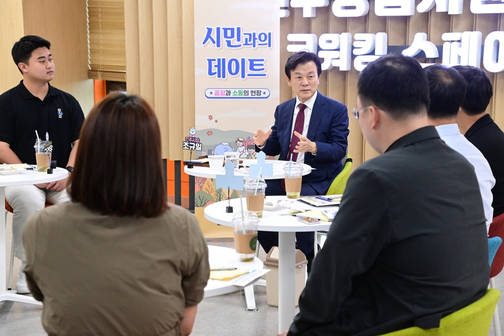 진주시, 시민과의 데이트로 창업생태계 조성 방안 논의