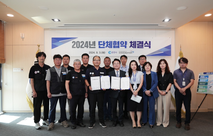 춘천시, '공무직 정년퇴직일' 12월 31일로 일원화