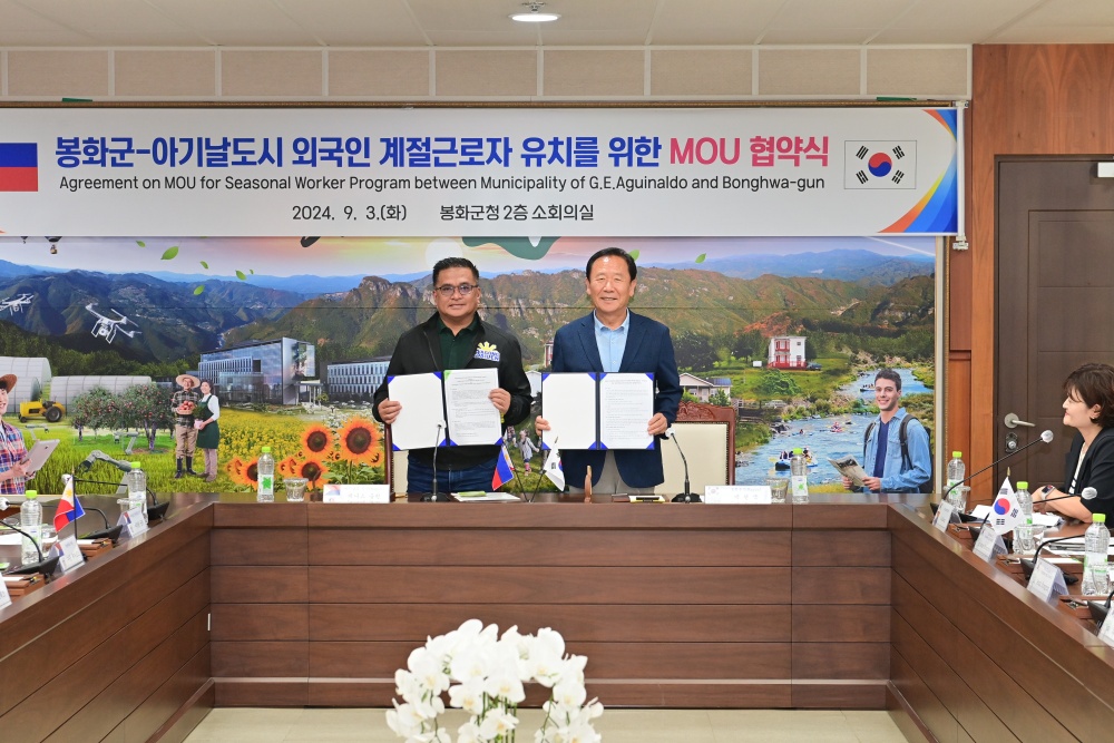 필리핀 아기날도 시장, 봉화군 방문해 '외국인 계절근로자 사업' 협의