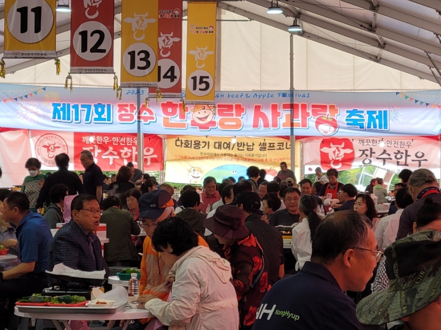 장수군, '장수한우마당' 열어 명품 한우 경험 제공