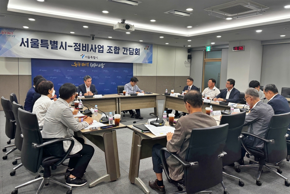 서울시, 강북권역 주민들 만나 정비사업 신속추진 약속
