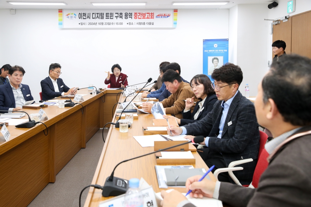 이천시, 디지털 트윈 플랫폼 구축 개발 순항 중