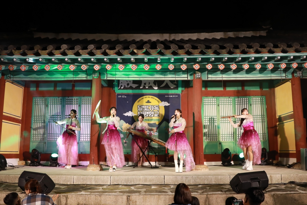 계양문화원, 선비들의 특별한 연회 '달빛가득 부평향교' 음악회 성료