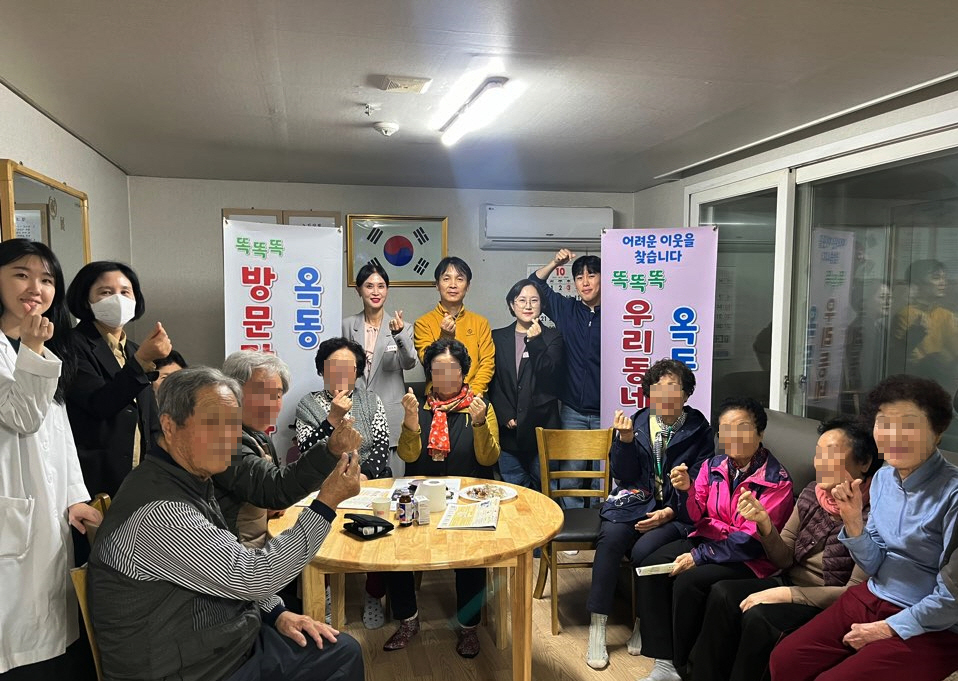 안동시 옥동, 독거노인 위한 '일촌맺기' 사업 시행
