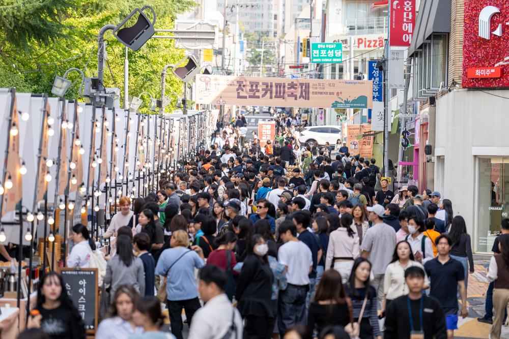 부산진구, '제8회 전포커피축제' 성황리 개최