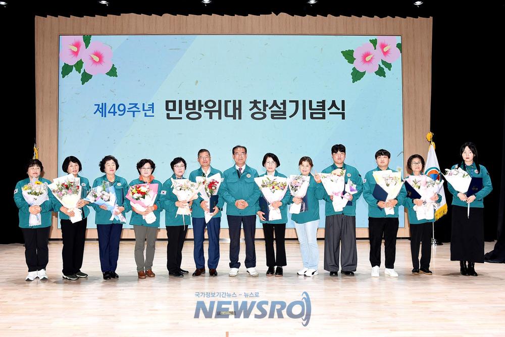 사상구, 제49주년 민방위대 창설 기념행사 개최