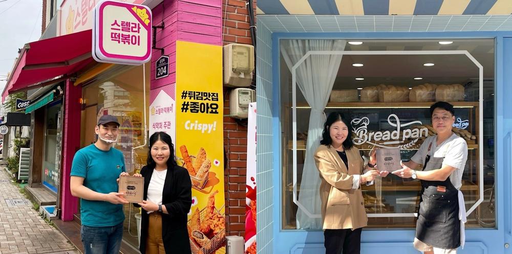 금정구 장전2동, '소정마을 더하기+' 후원업체에 감사 현판 전달