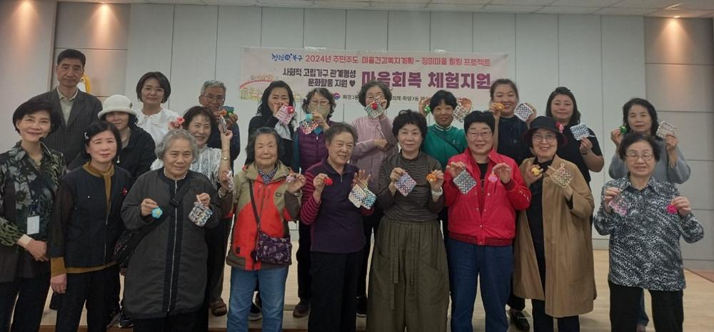 화명3동, '마음회복 체험지원' 사업 성료