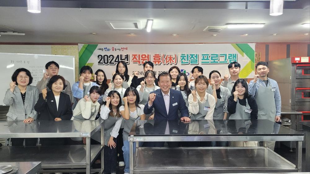 연제구, '2024년 휴(休) 친절 프로그램' 운영