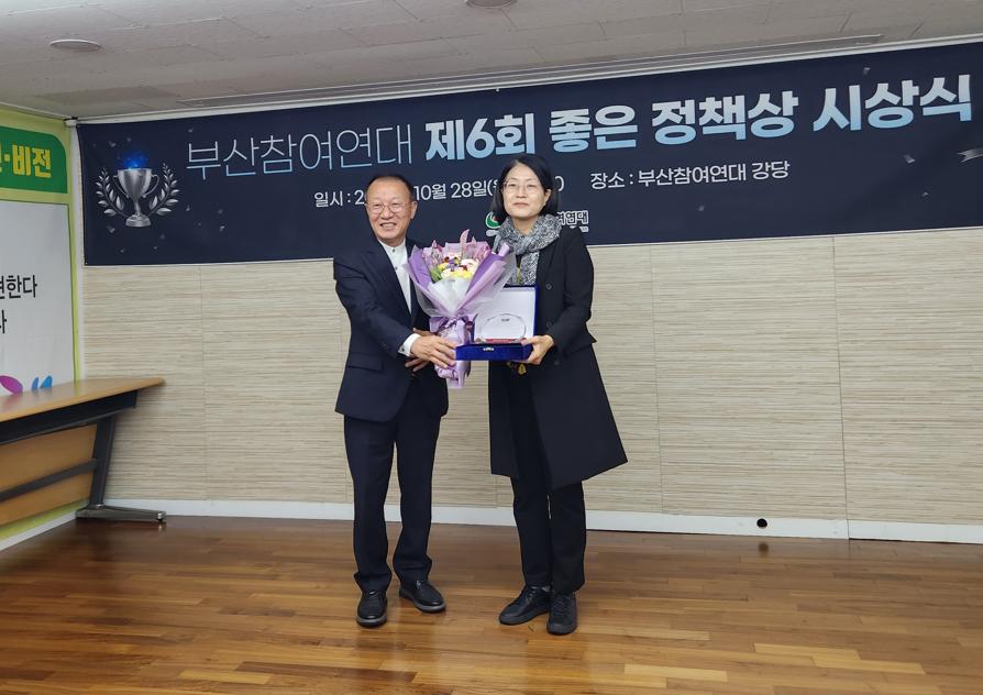 부산 북구, '낙동독서대전'으로 '자치상' 수상