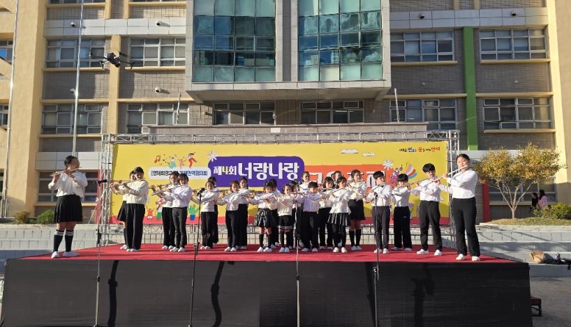 연제구, 제4회 너랑나랑 교육축제 성황리 개최