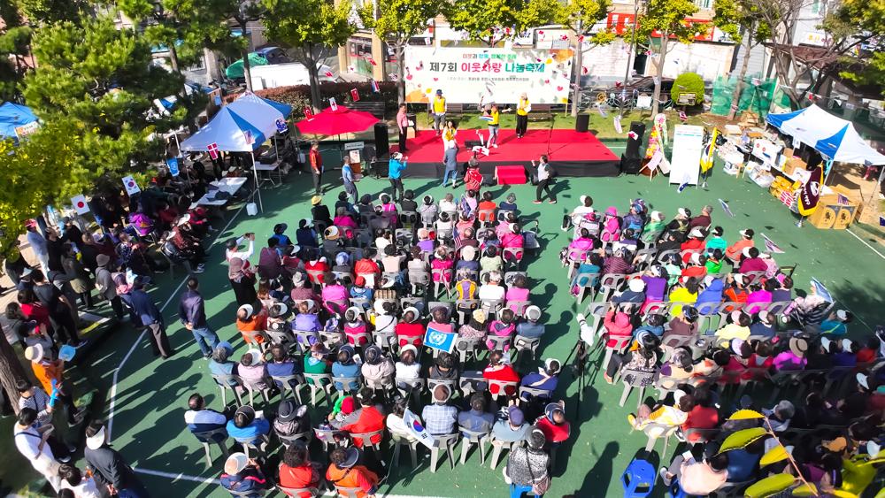 사상구 주례1동, '제7회 이웃사랑 나눔축제' 성황리 종료