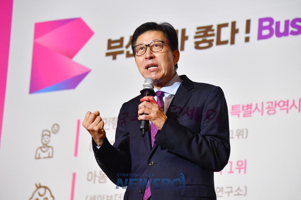부산시교육청, 직원 대상 '교육정책 및 학교운영' 특강 개최