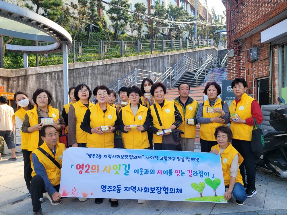 대청마을축제 「대청! 가을愛 물들다」 성황리 개최