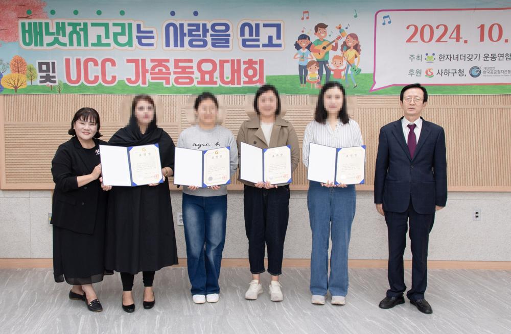 사하구, 저출산 극복 위한 '낳고 키우는 일이 즐거운 세상 만들기' 행사 성료