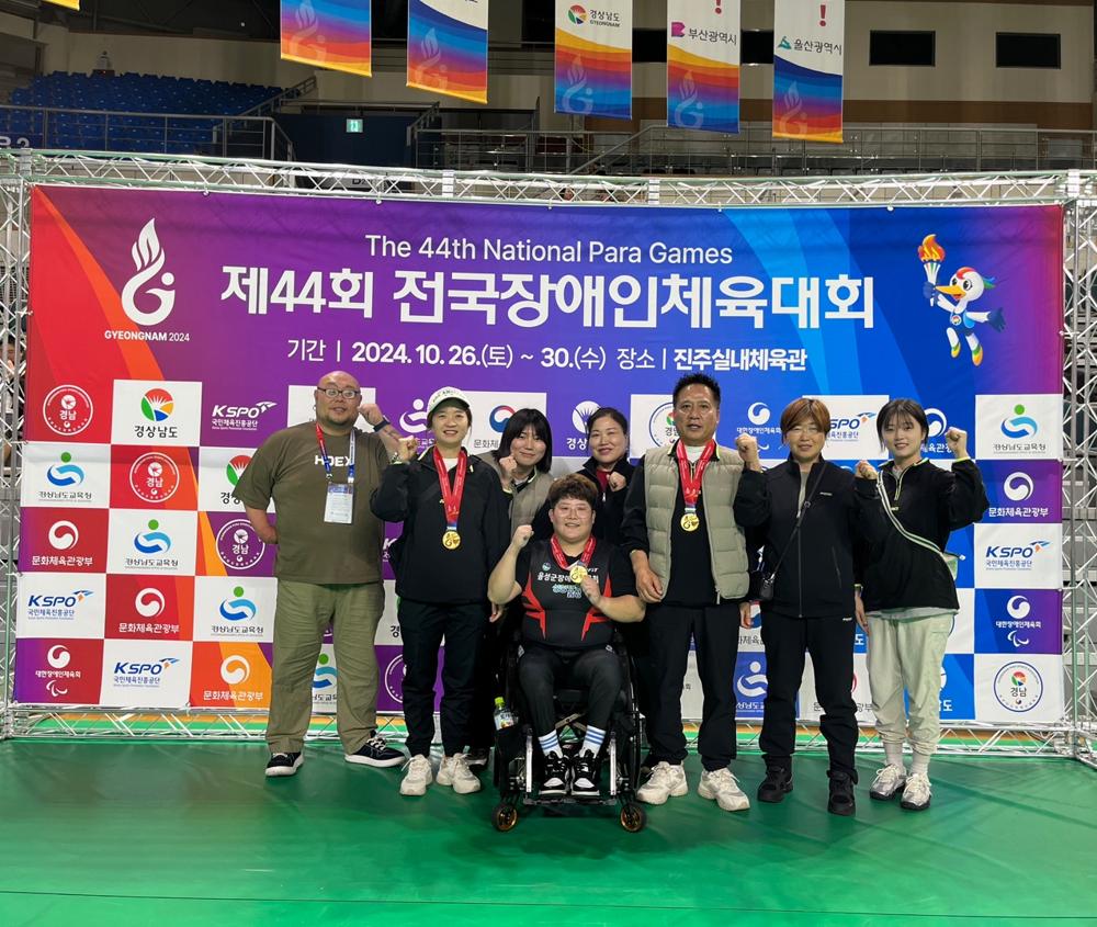 음성군 선수단, 제44회 전국장애인체육대회 선전