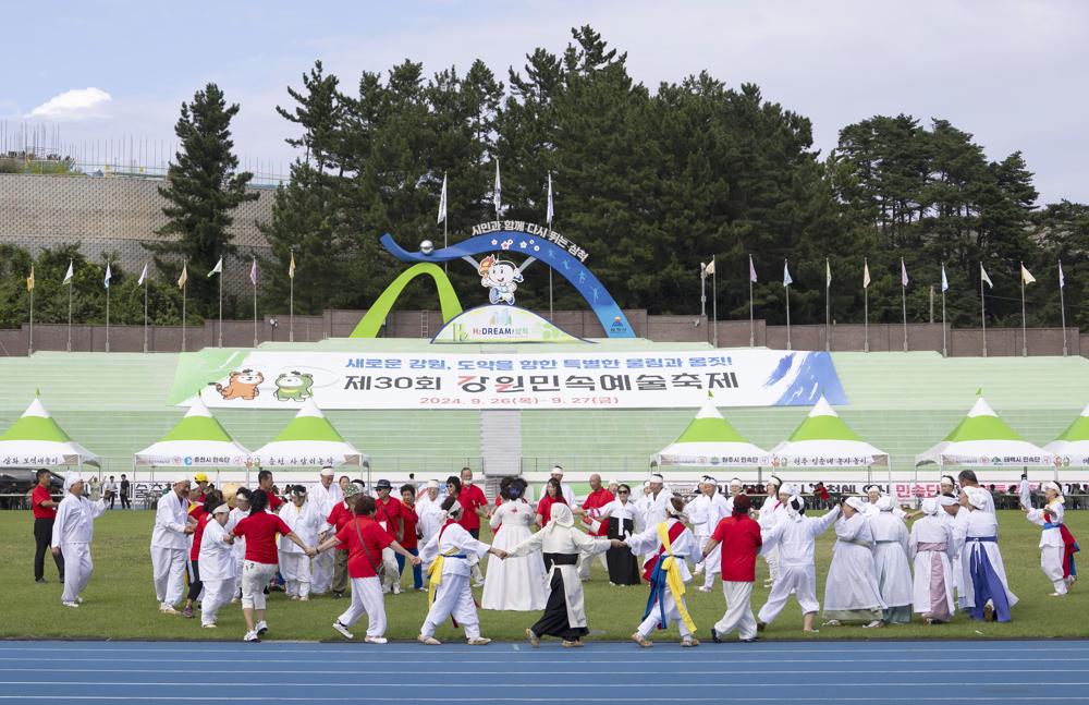 삼척시 '제30회 강원민속예술축제' 성료, 예향의 고장 삼척 더욱 빛나