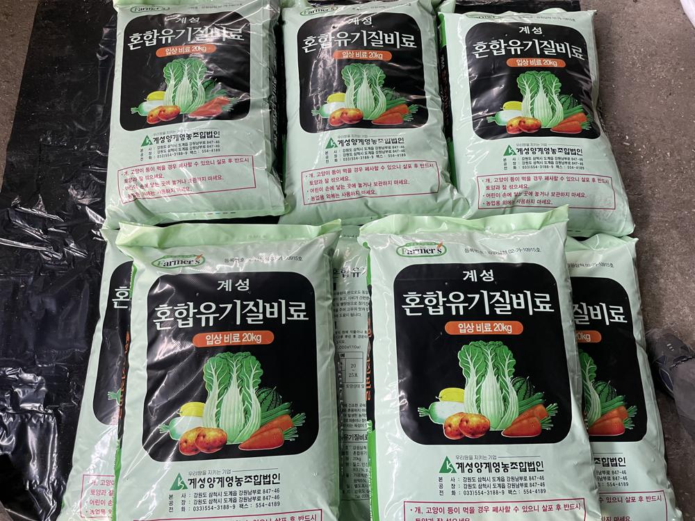 삼척시, 친환경농자재 지원사업 우수기관 선정