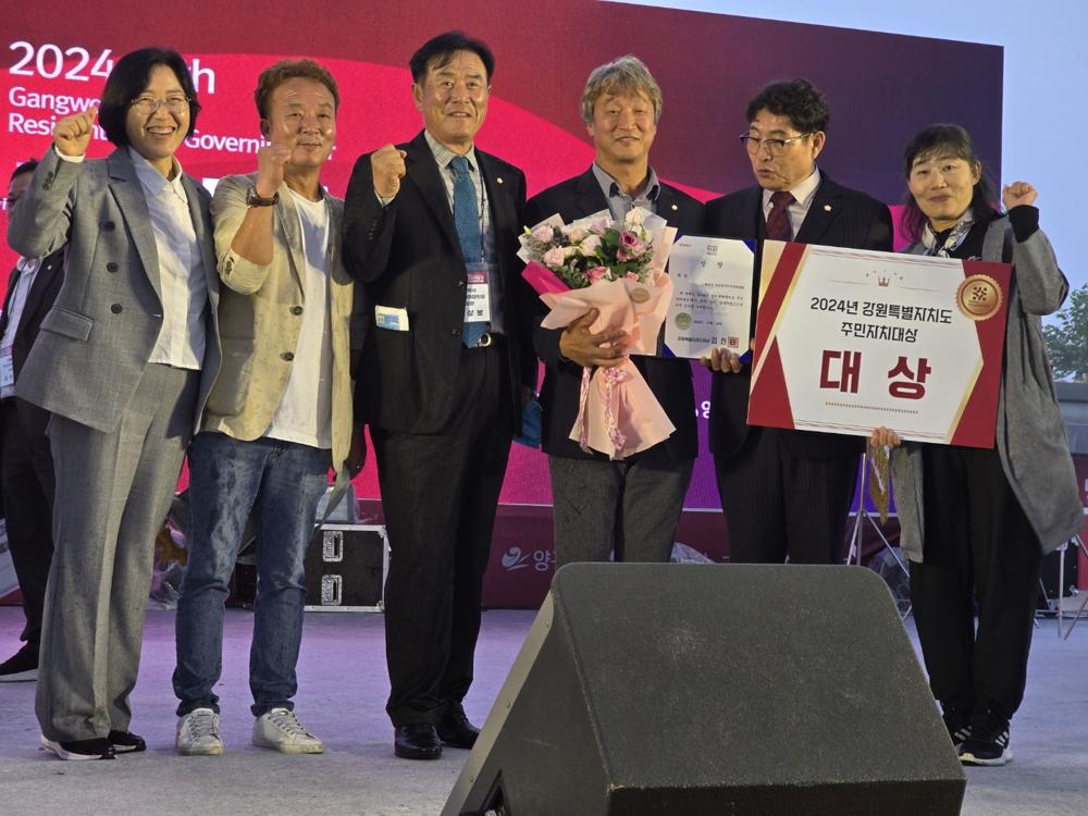 태백시, 주민자치 우수사례 대상 수상