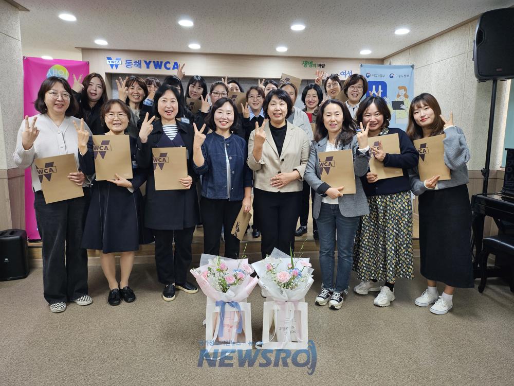 사회복지행정실무 양성과정 수료식 및 직업교육훈련생 간담회 개최