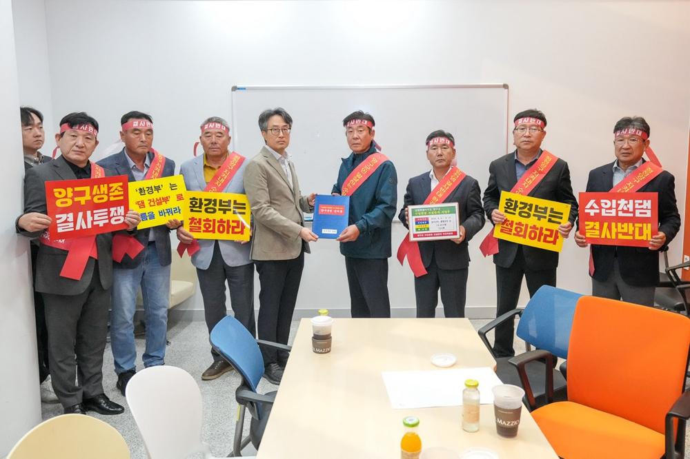 양구군민, 수입천댐 건설 반대 서명부 환경부에 전달