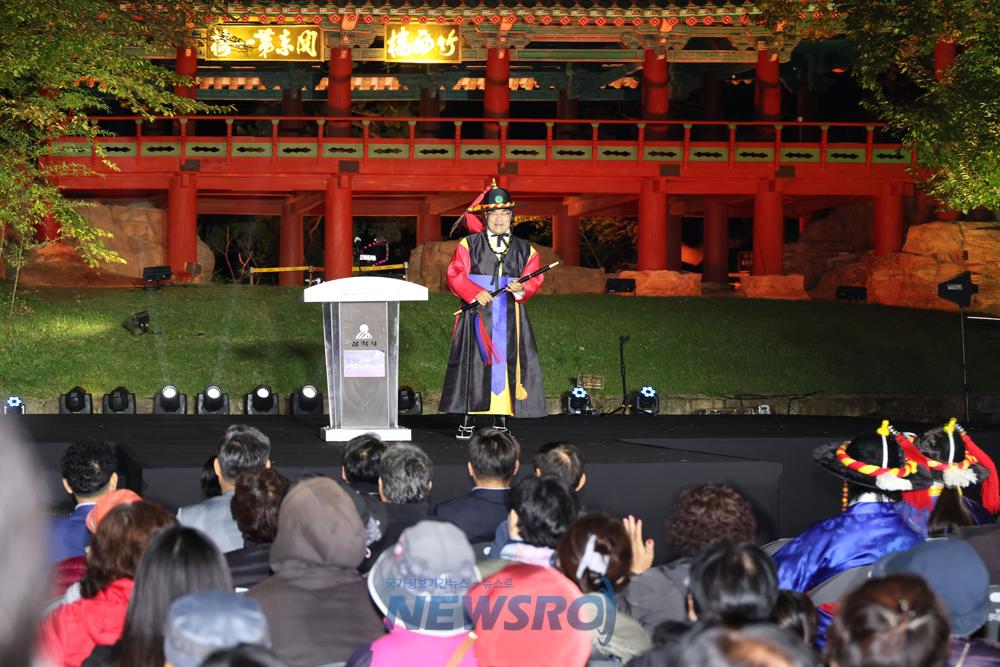 삼척시, 국비 확보로 문화유산야행 등 다양한 행사 개최