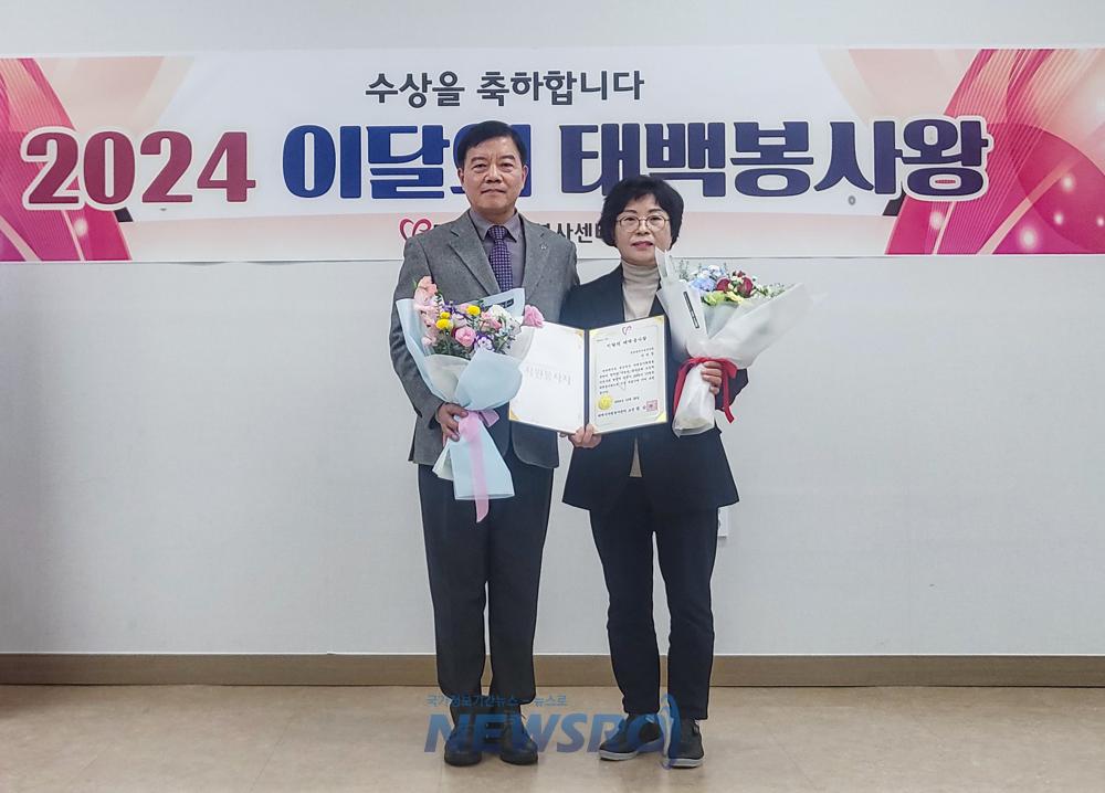 태백자원봉사센터, 10월 '이달의 봉사왕' 안태연 선정