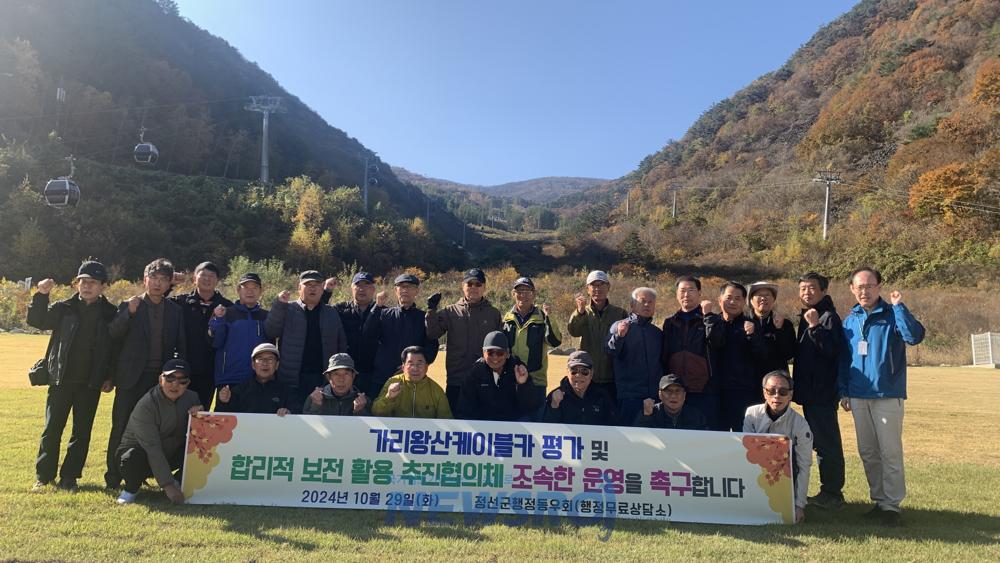 정선군, '건강하고 행복한 마을' 사북읍 건강위원회 발대식 개최