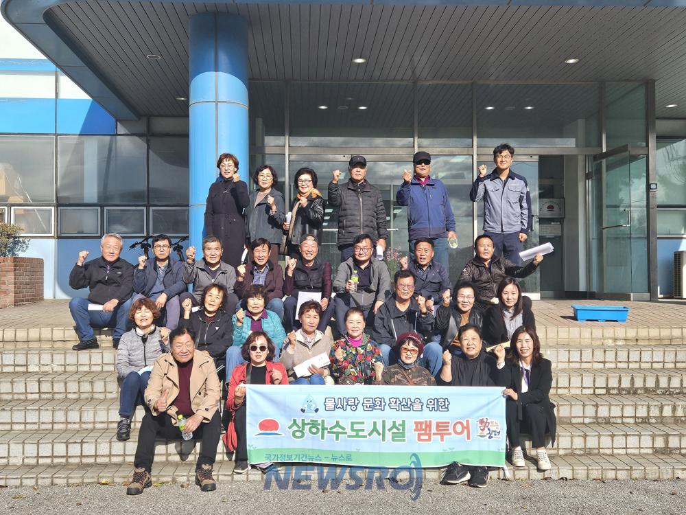 동해시, 상하수도시설 팸투어 추진