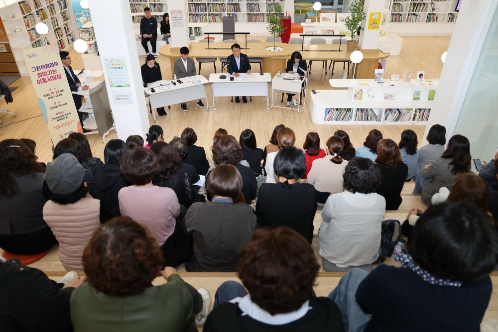 군포시, 시민과 함께하는 소통행보 '이동시장실' 열어