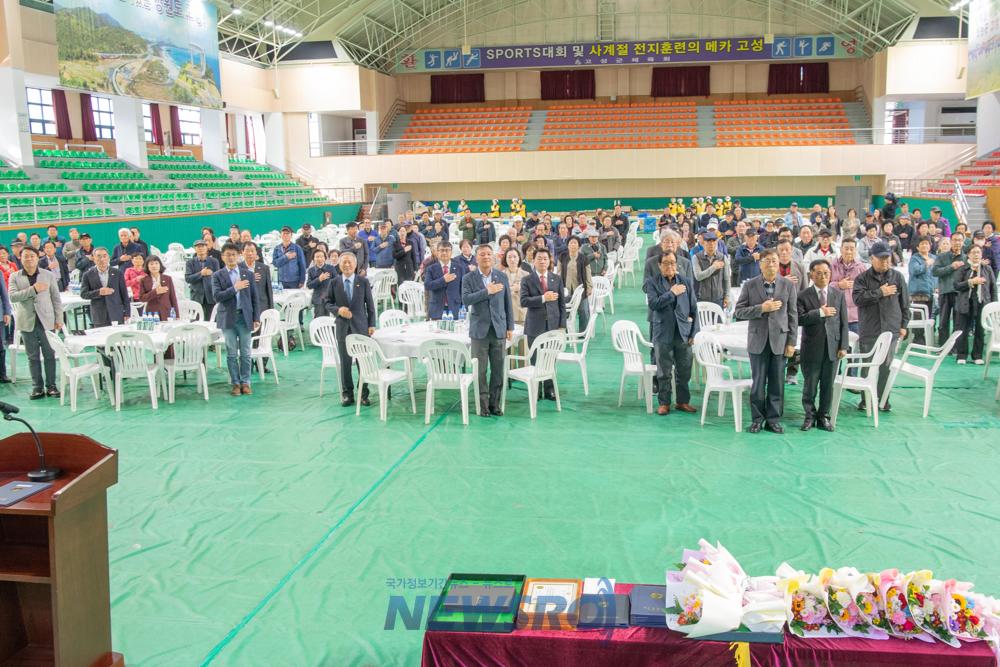 고성군, 제28회 노인의 날 기념행사 개최