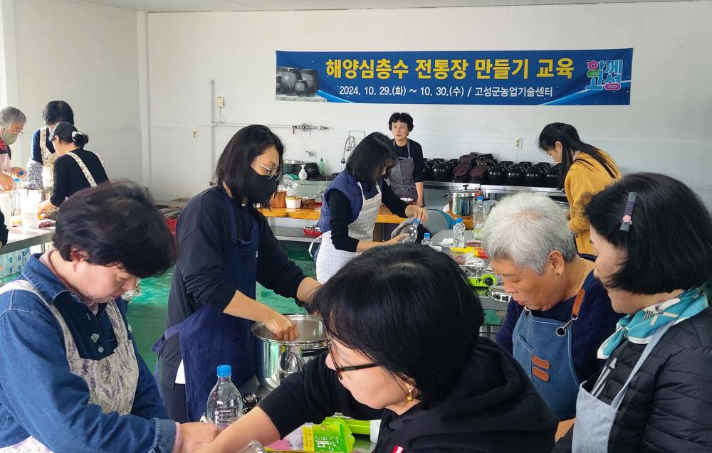 고성군, 제28회 노인의날 기념행사 개최