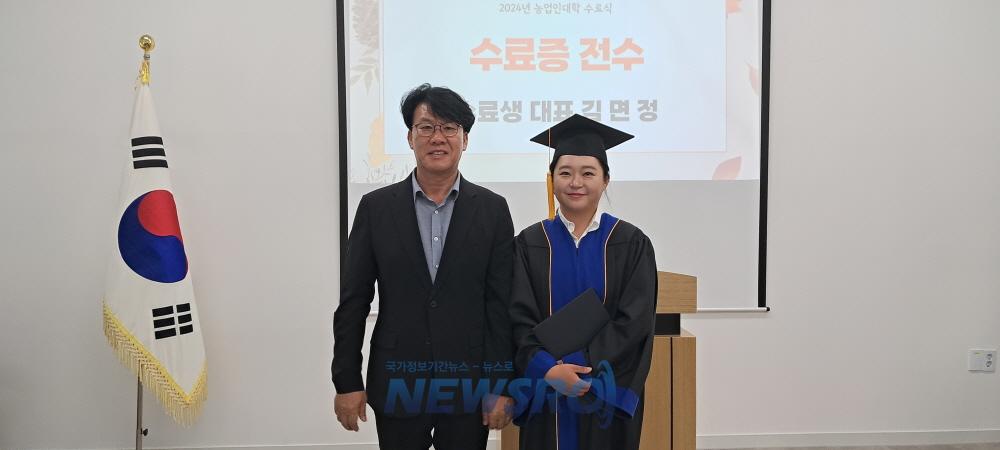 양양군, 농업인대학 '스마트농업 과정' 수료식 개최