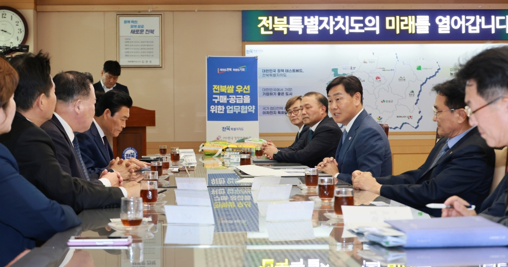 전북쌀 전국 공급 확대를 위한 상생 협약 체결