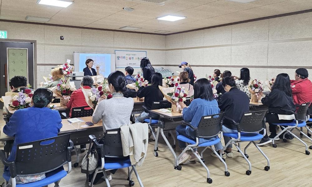 태안군, '찾아가는 소통교육'으로 가족관계 향상 도와