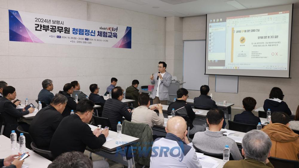 보령시, 율곡선생의 도시 강릉서 청렴의 가치와 소통 리더십 배운다