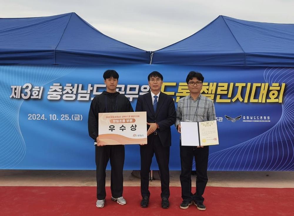 부여군, 충남도 드론 챌린지 대회 정밀 조종 부문 우수상 수상