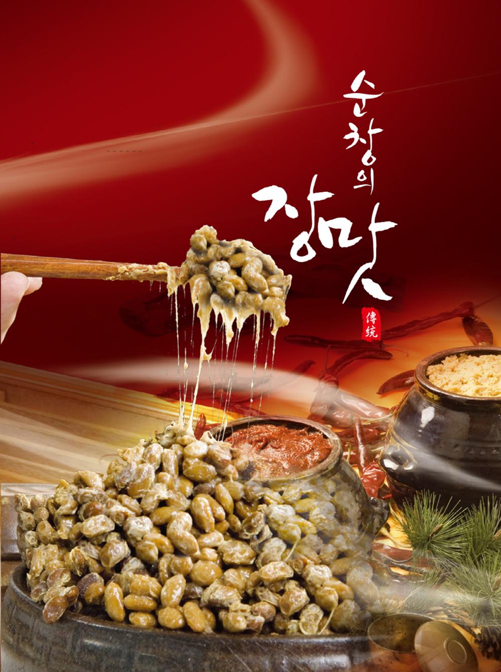 순창군, 누구나 간편하게 만들 수 있는 '청국장 DIY 키트' 개발