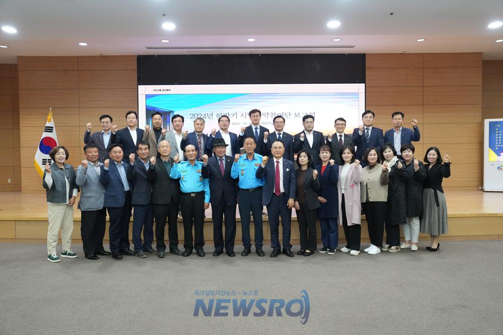 천안시, 시민공약 참여단 보고회 개최