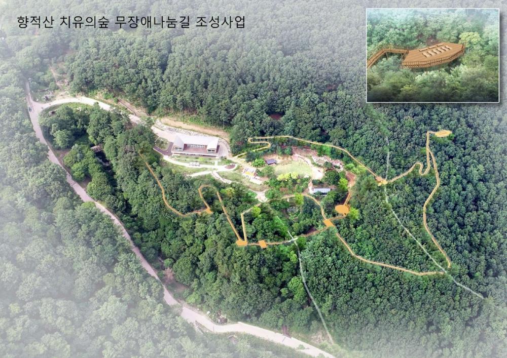계룡시, 향적산 치유의숲 무장애 나눔길 조성 국비 확보