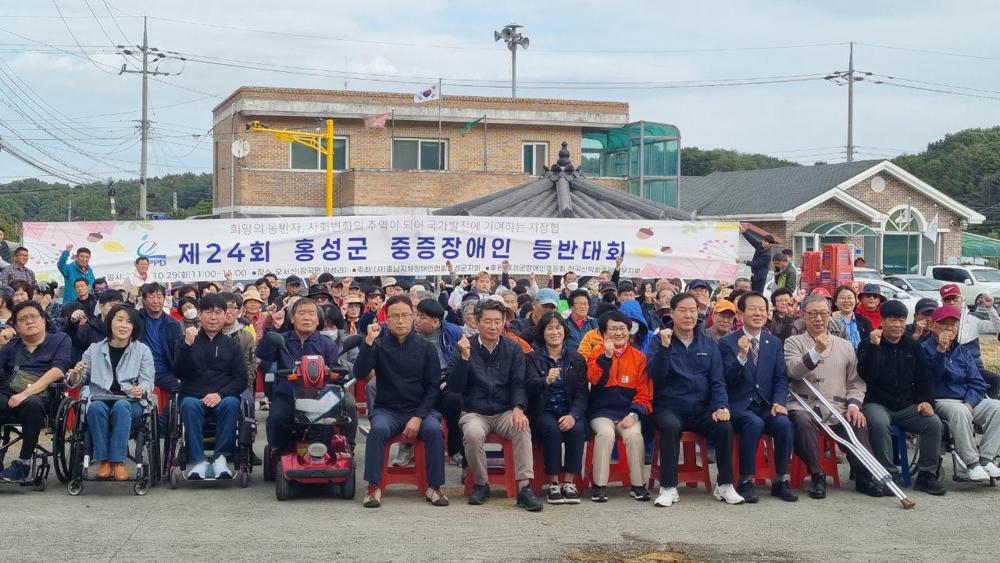 함께 오르는 ‘희망의 길’ 제24회 중증장애인 오서산 등반대회 성료