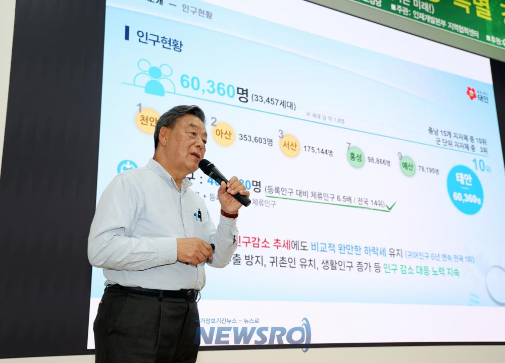 청년과 함께 미래를! 가세로 태안군수, 한서대학생 대상 특강