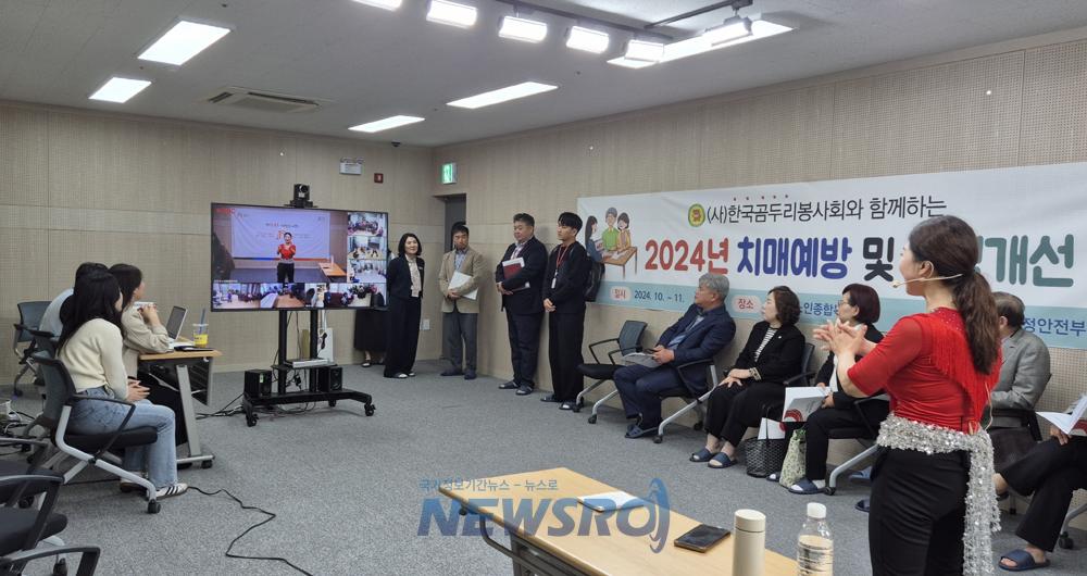 충남 도민참여단, 공주시 '스마트 경로당' 현장 방문