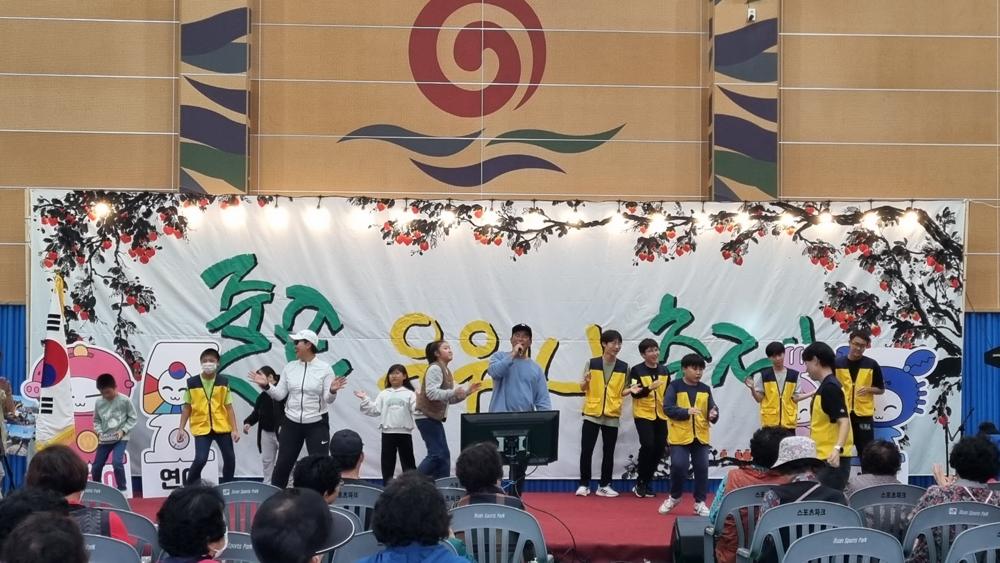 제2회 부안 줄포 우워니 마을축제 11월 2일 개최