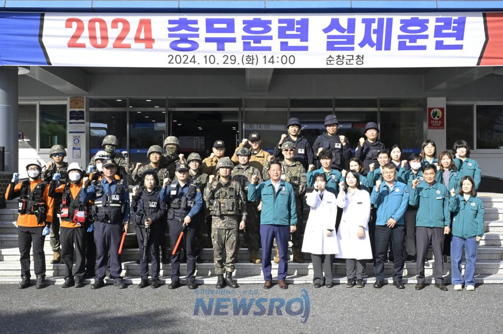 순창군, 전시 긴급채혈 대비 실제훈련 실시
