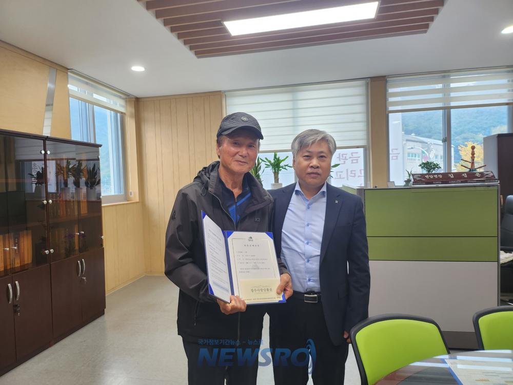 장수군, 2024년 지방세 성실납세자 선정